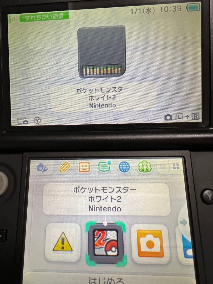 ポケットモンスター 9点　3DS DS ソフト