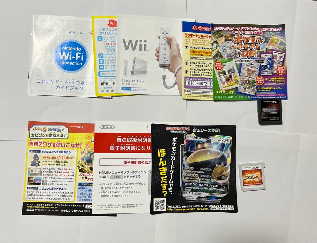 ポケットモンスター 9点　3DS DS ソフト