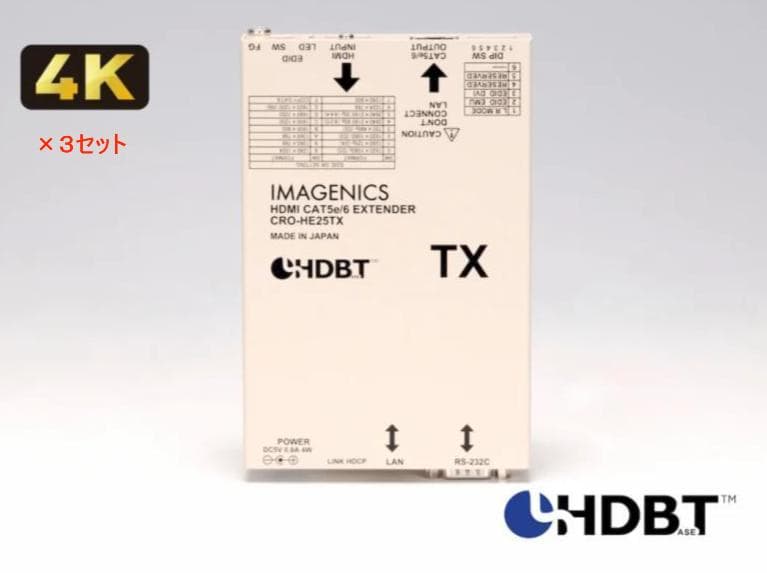 【値下げできます】HDMI送受信３セット