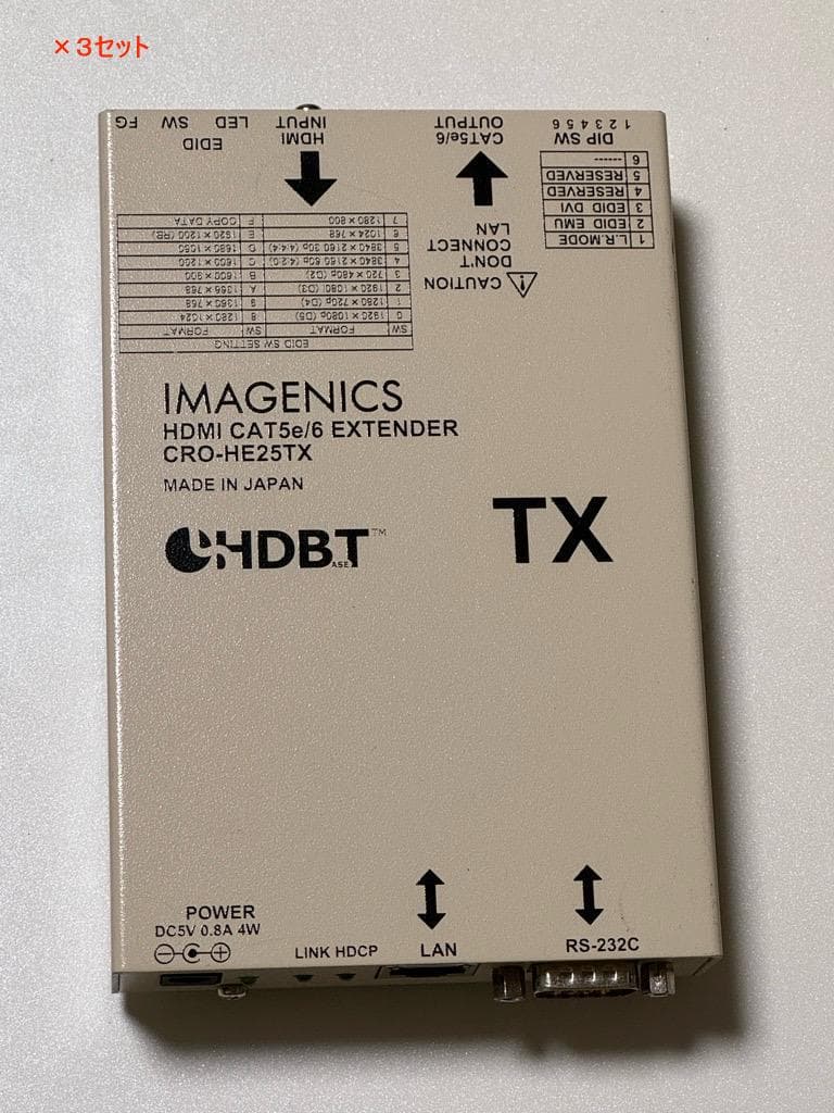 【値下げできます】HDMI送受信３セット