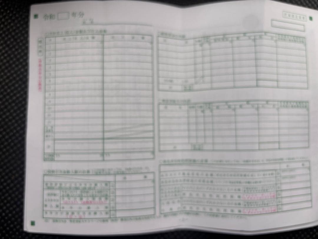 ジャンク　Canon 複合機本体 ブラック