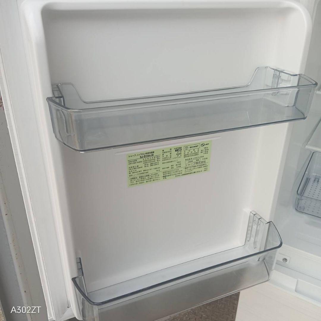 1621設置まで対応　SHARP　最新モデル　冷蔵庫　152L