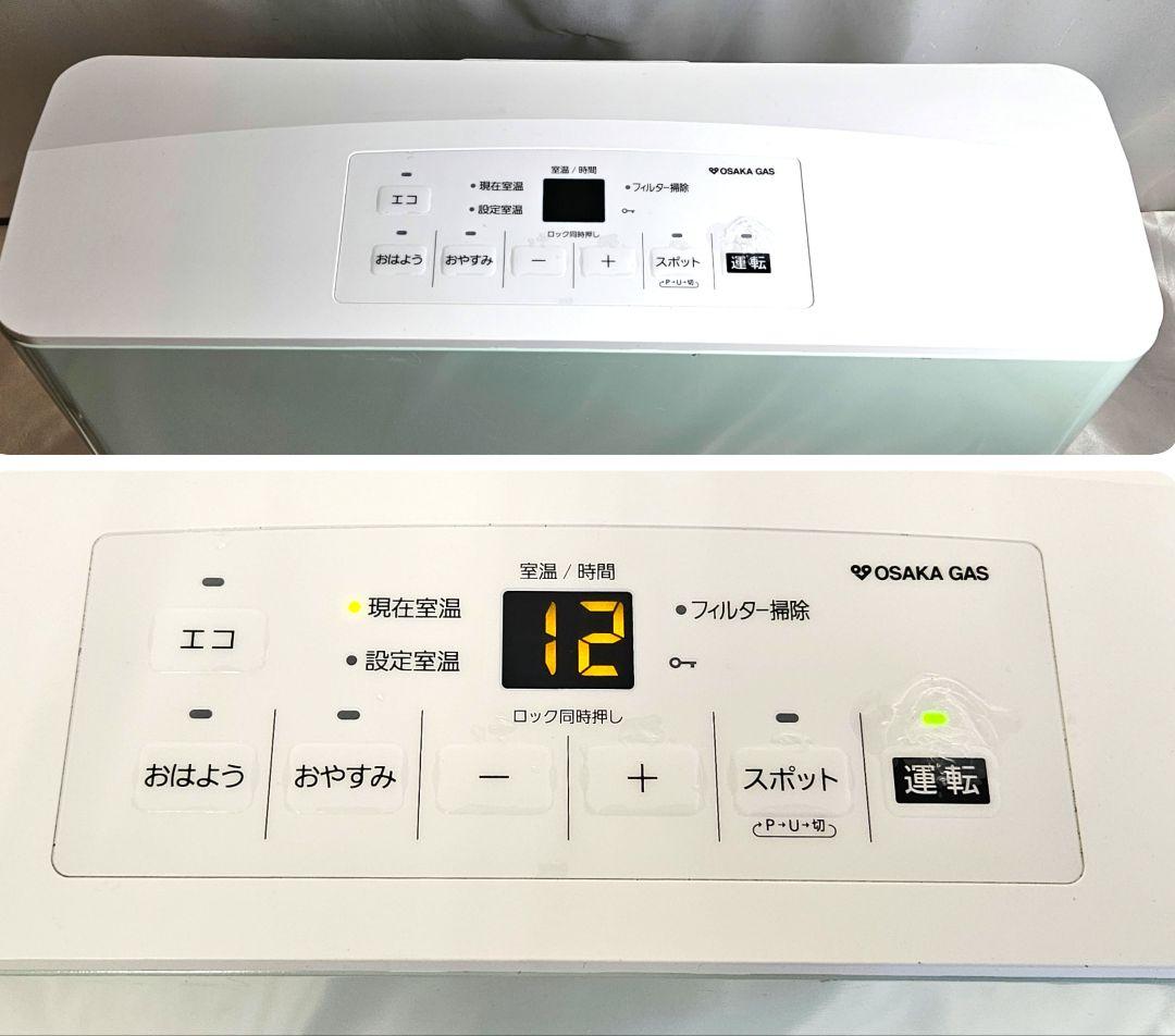 大阪ガスファンヒーター　都市ガス　140-5912型　ガスホース付き　24年製