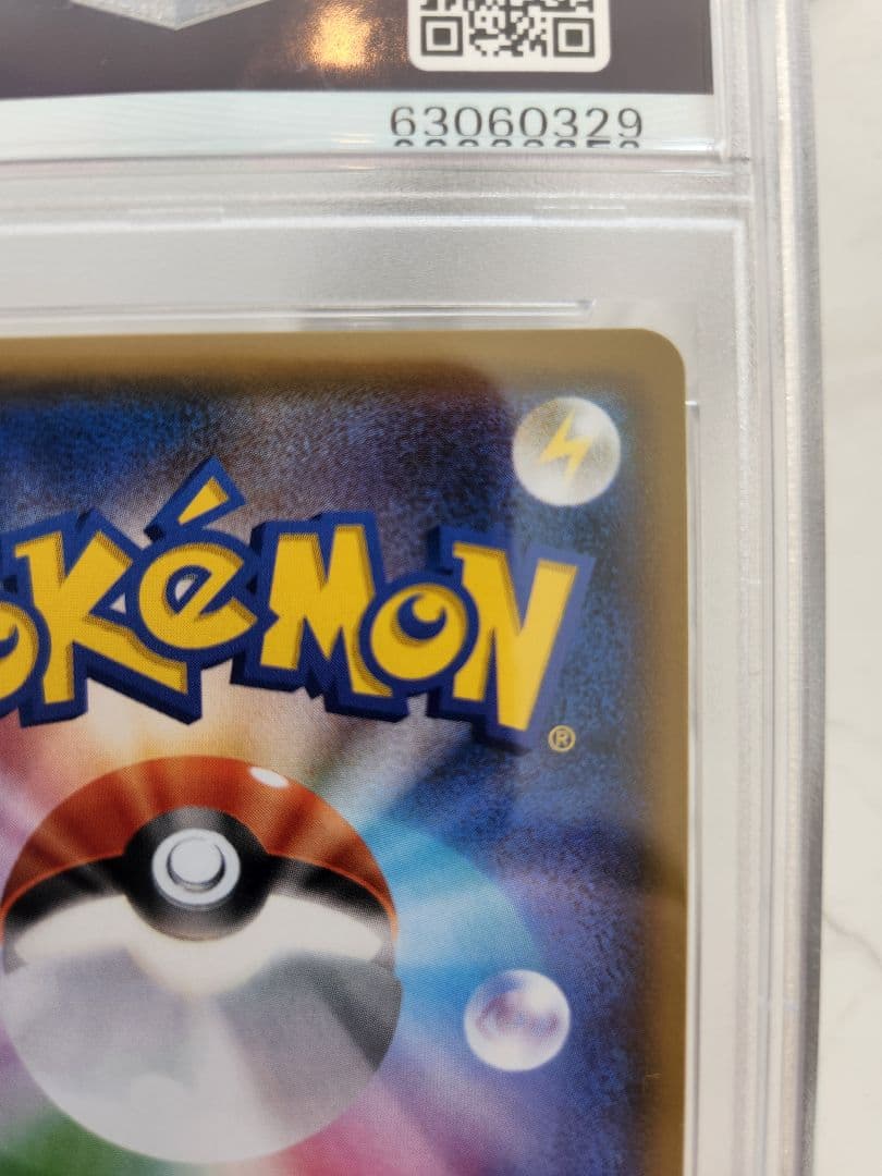 【PSA10/世界357枚】ソルガレオGX UR GXウルトラシャイニー 収録！