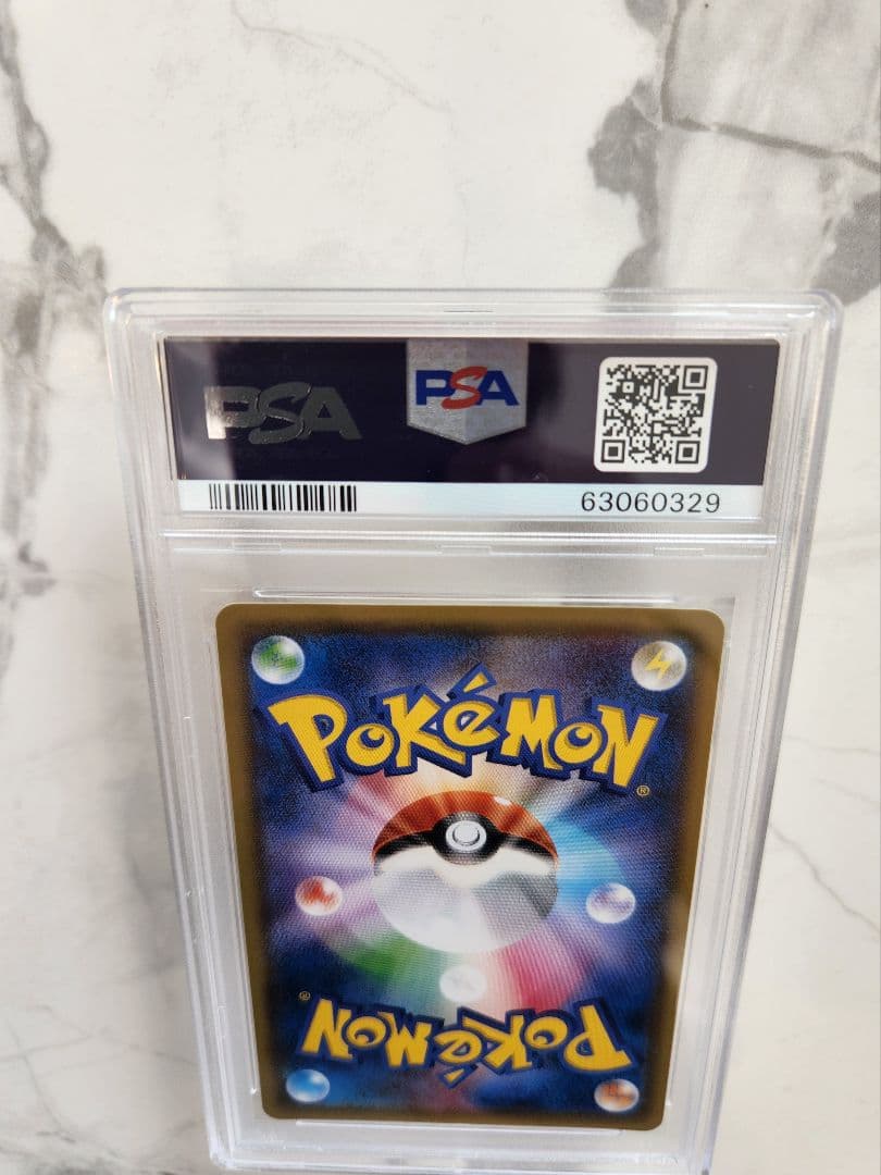 【PSA10/世界357枚】ソルガレオGX UR GXウルトラシャイニー 収録！