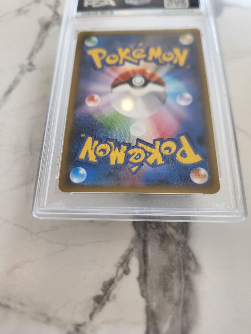 【PSA10/世界357枚】ソルガレオGX UR GXウルトラシャイニー 収録！