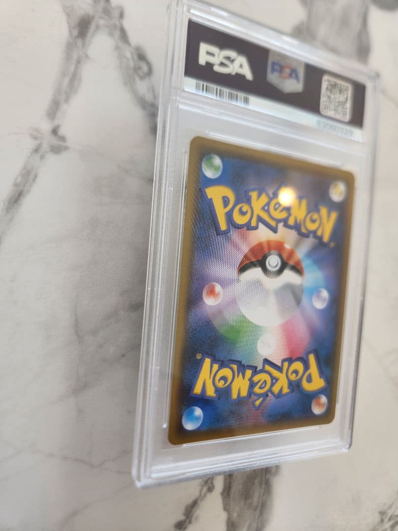 【PSA10/世界357枚】ソルガレオGX UR GXウルトラシャイニー 収録！