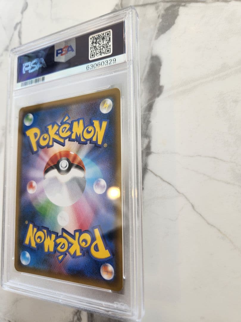 【PSA10/世界357枚】ソルガレオGX UR GXウルトラシャイニー 収録！