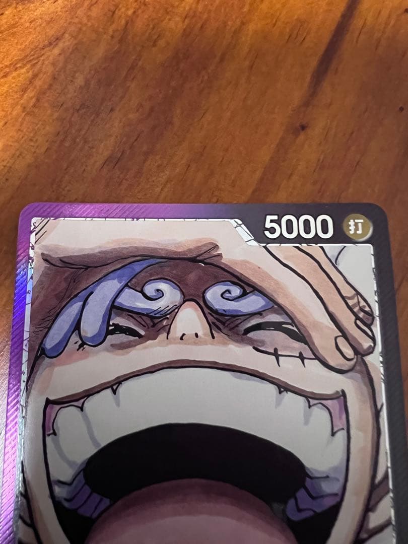 ワンピース トレーディングカード モンキー・D・ルフィ 2枚セット