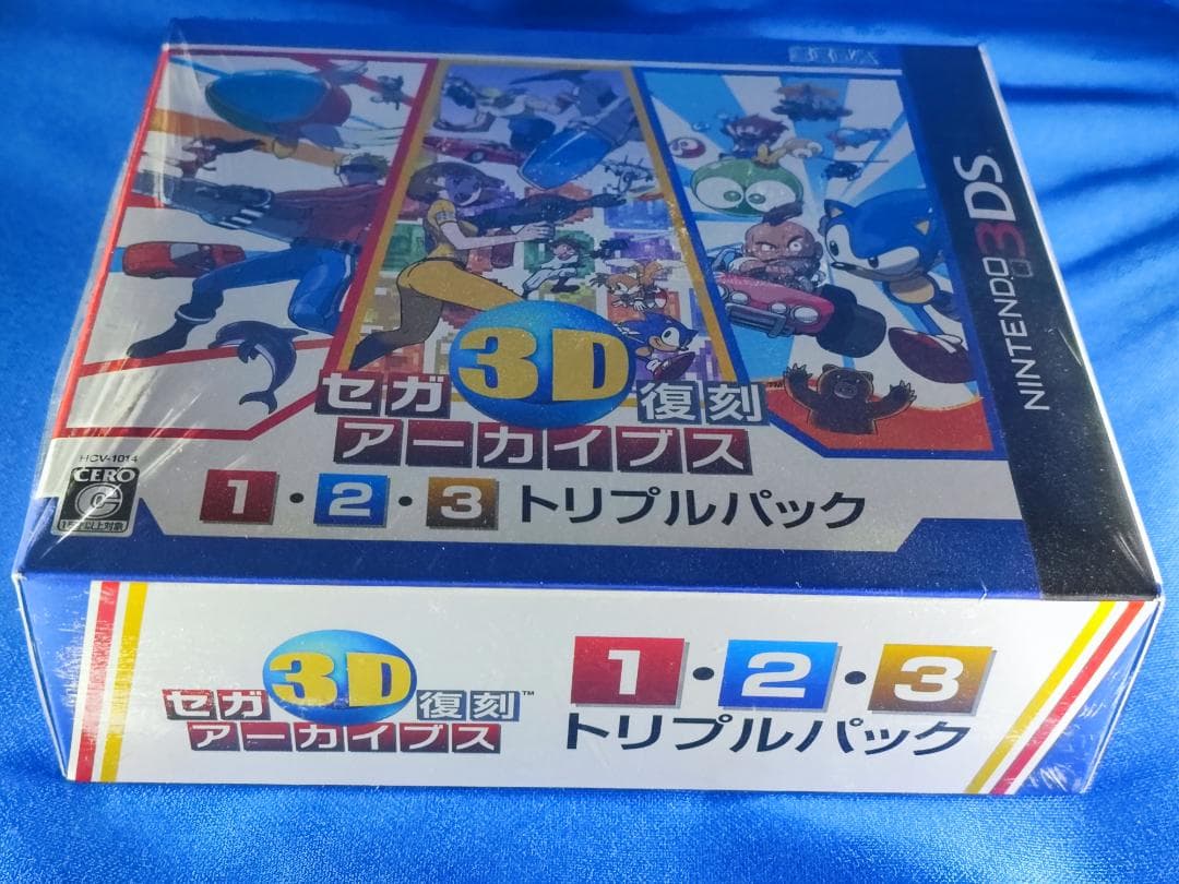 【新品】セガ3D復刻アーカイブス 1・2・3 トリプルパック