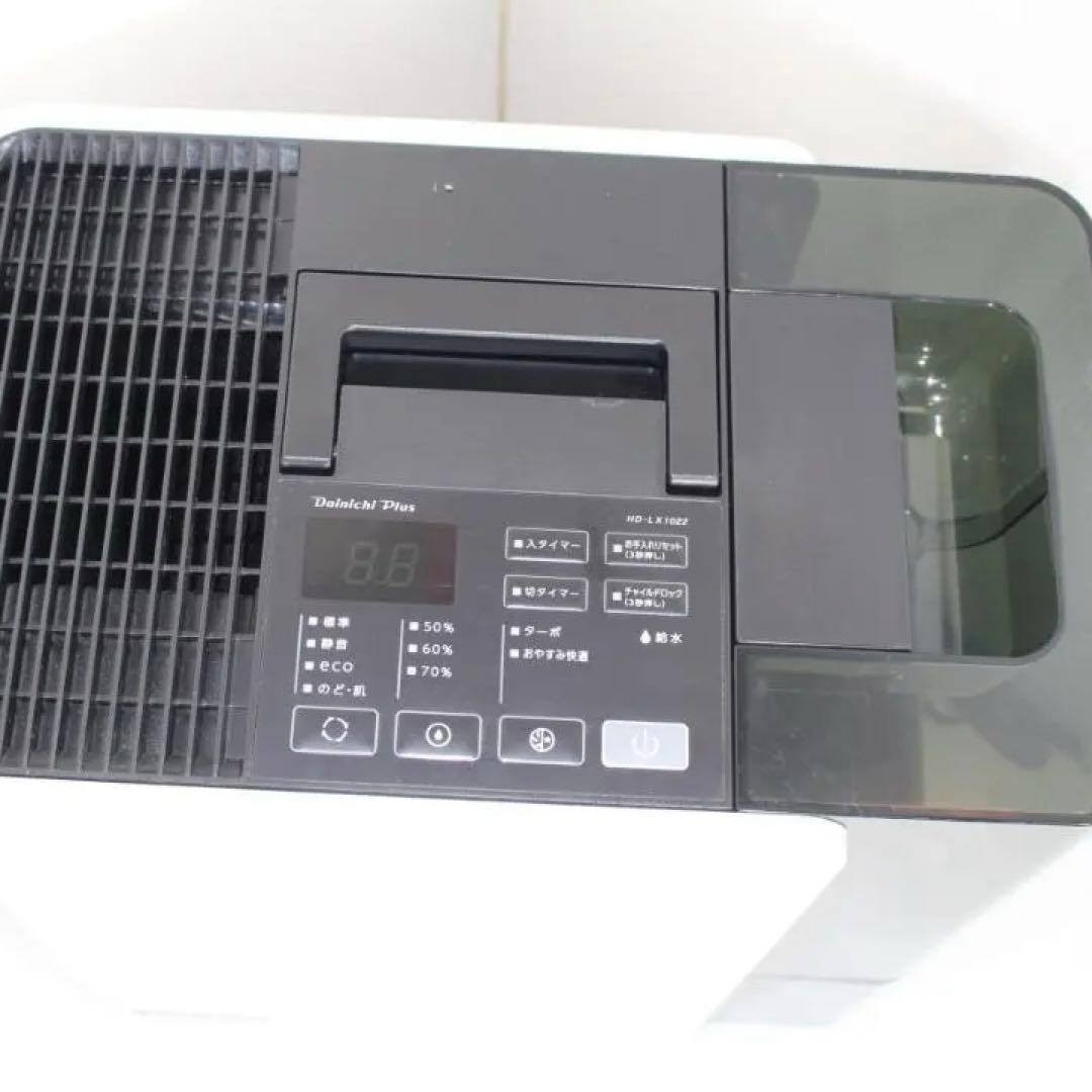 ダイニチ 加湿器 HD-LX1022（LXシリーズ／ハイブリッド式）