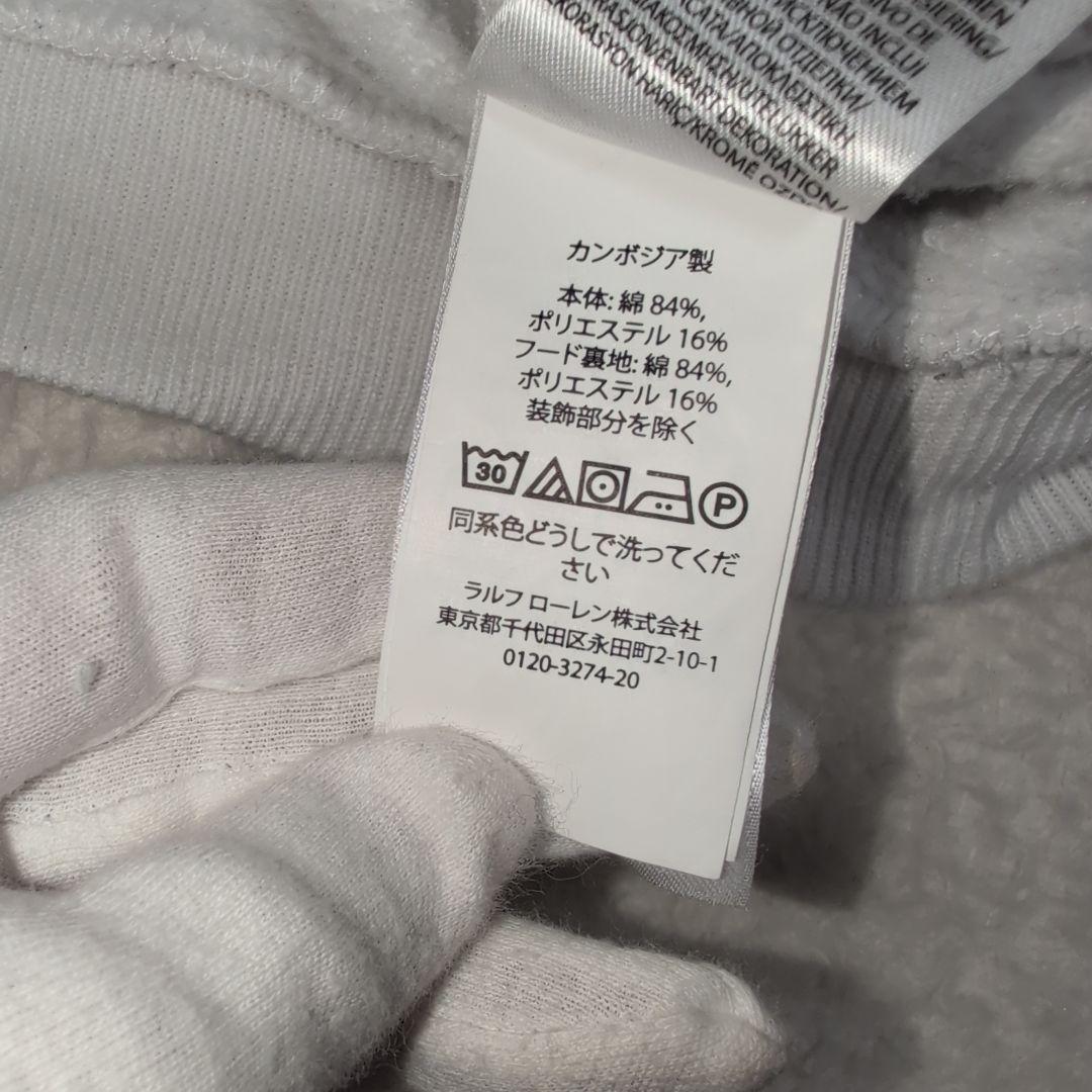 希少✨ラルフローレン　ポロベア　ビッグポニー　ホワイトパーカー M 限定　完売