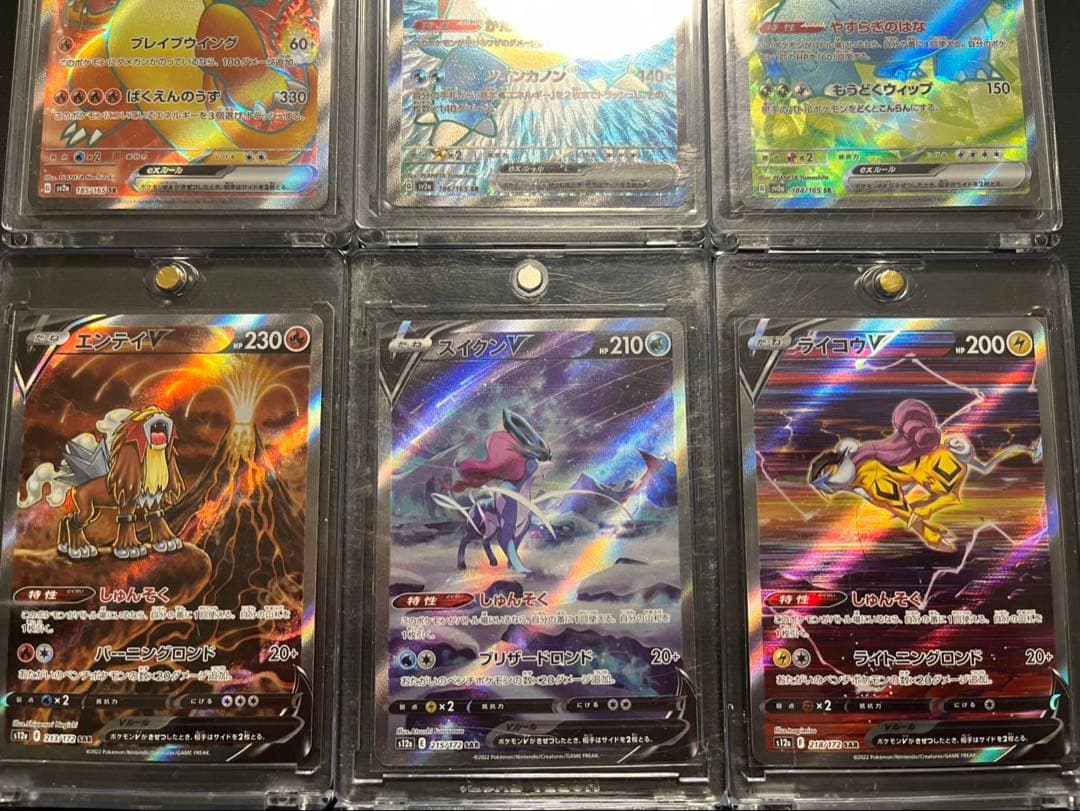 151 SAR SR まとめ売り リザードン カメックス フシギバナ