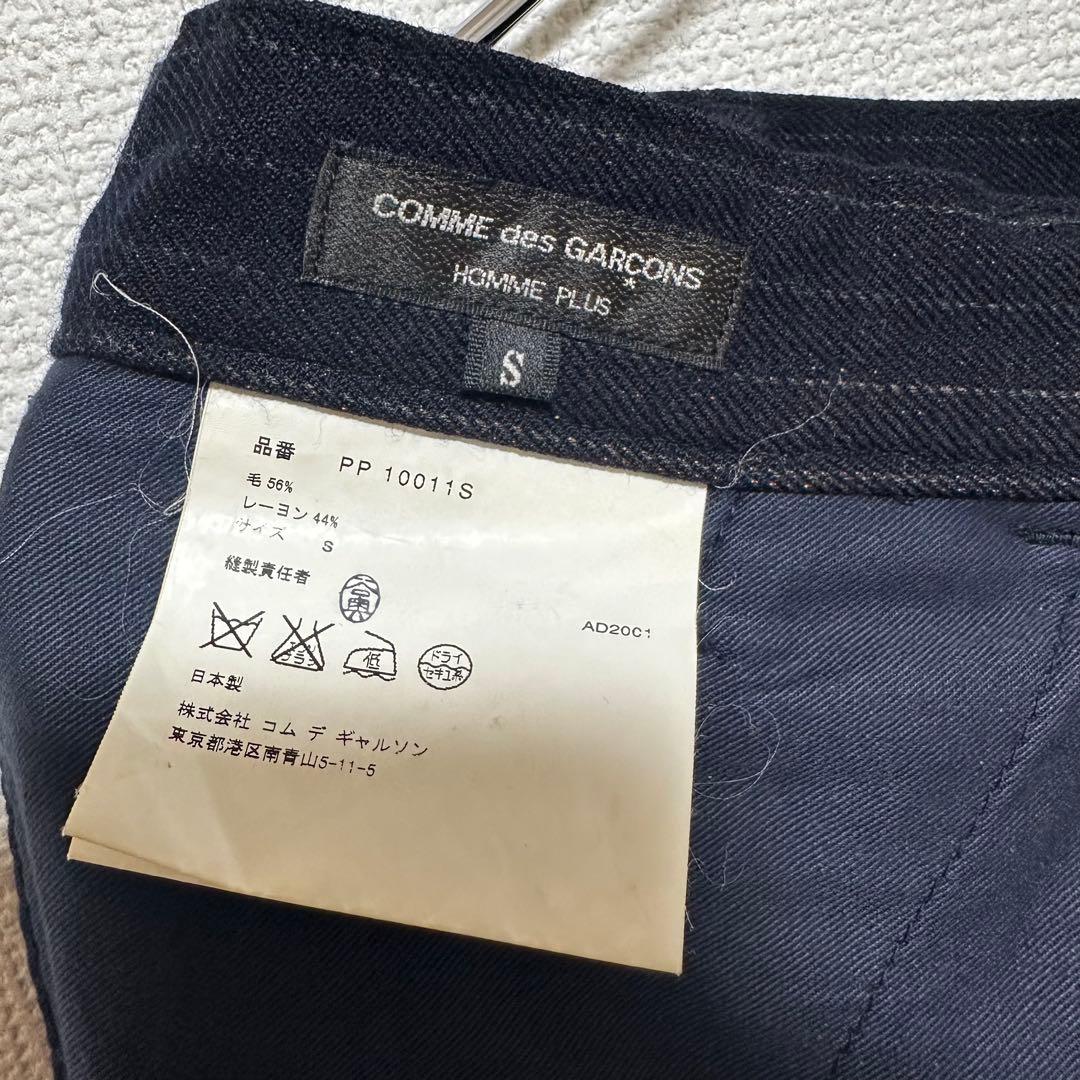 コムデギャルソン オムプリュス スラックス　ネイビAD2001 田中期