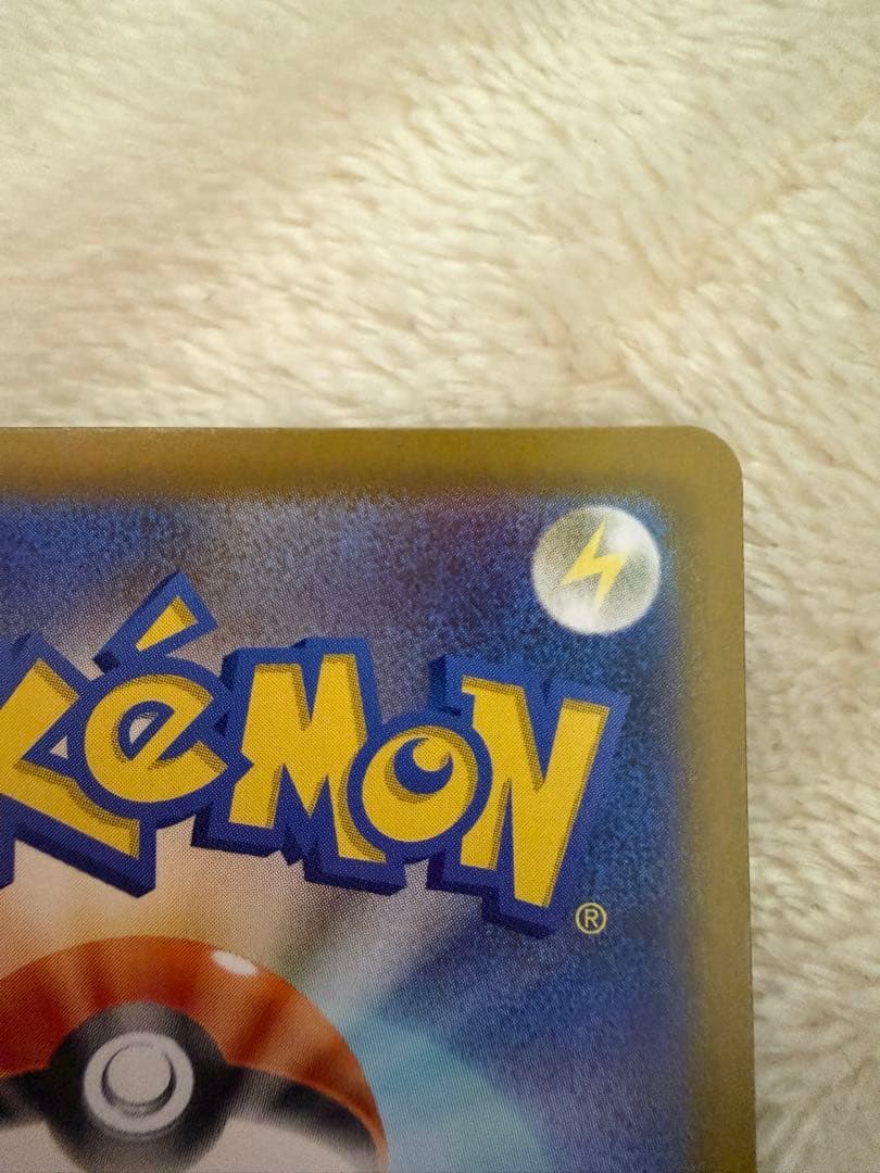 こ*️様 ボスの指令(カラスバ) SR[MC 760/742](スタートデッキ1