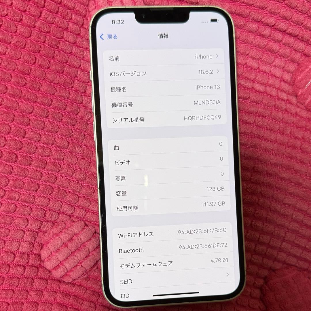 Apple iPhone iPhone13 ホワイト 128GB SIMフリー