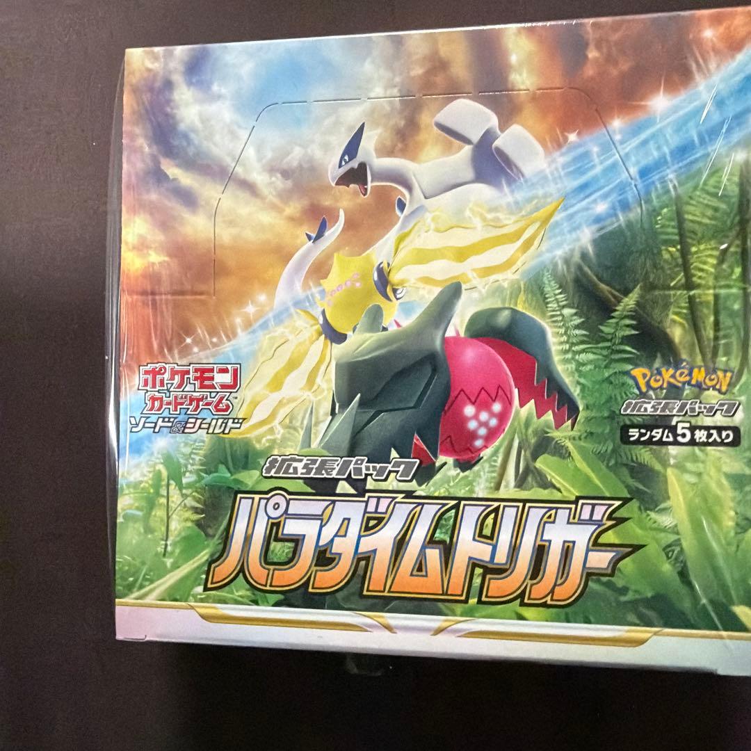 ポケモンカードゲーム パラダイムトリガー box シェリンク付き