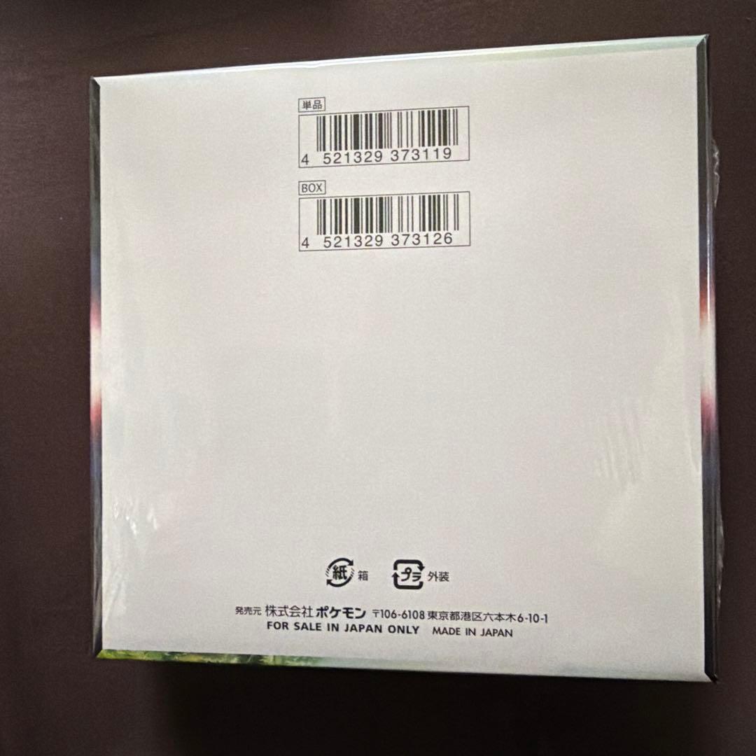 ポケモンカードゲーム パラダイムトリガー box シェリンク付き