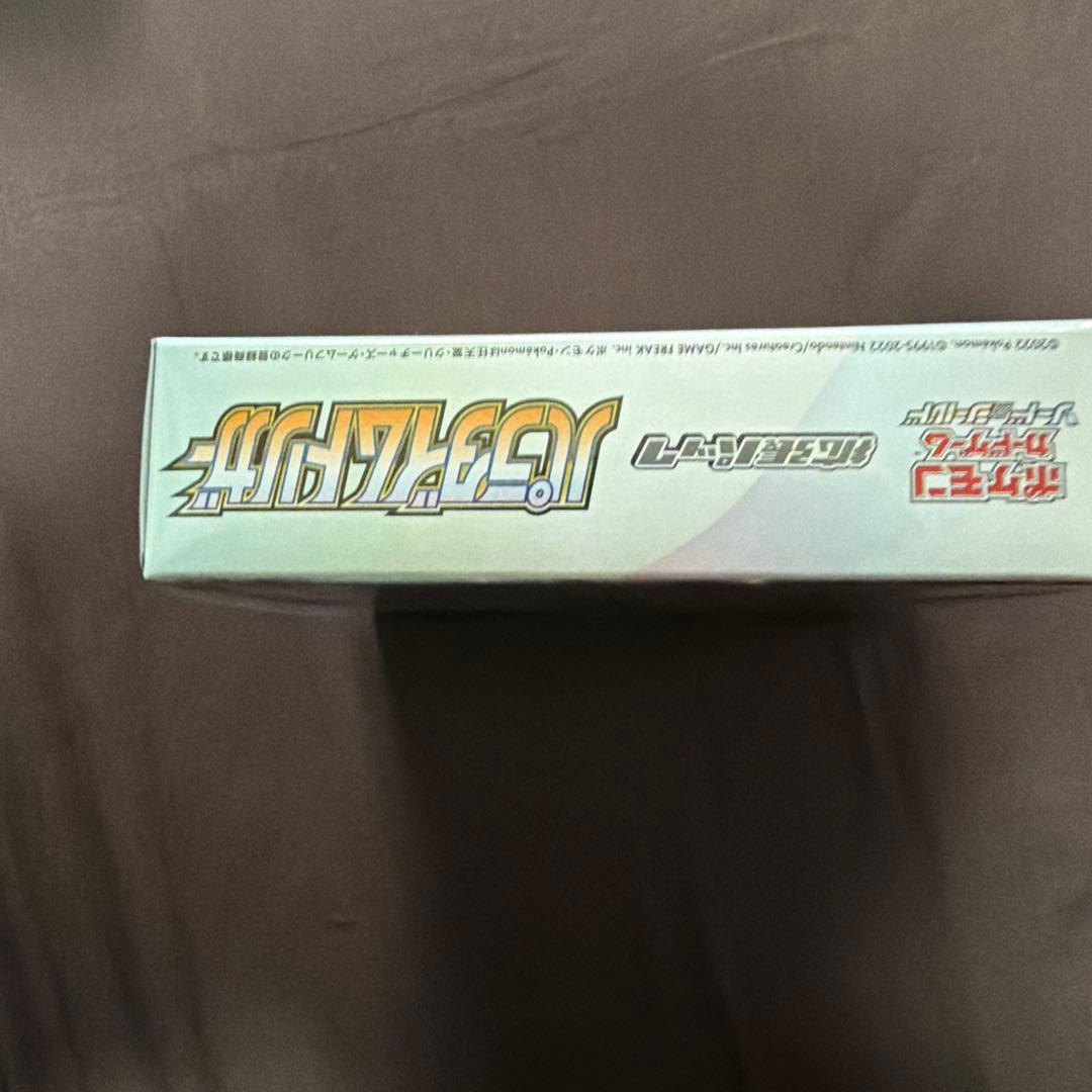 ポケモンカードゲーム パラダイムトリガー box シェリンク付き