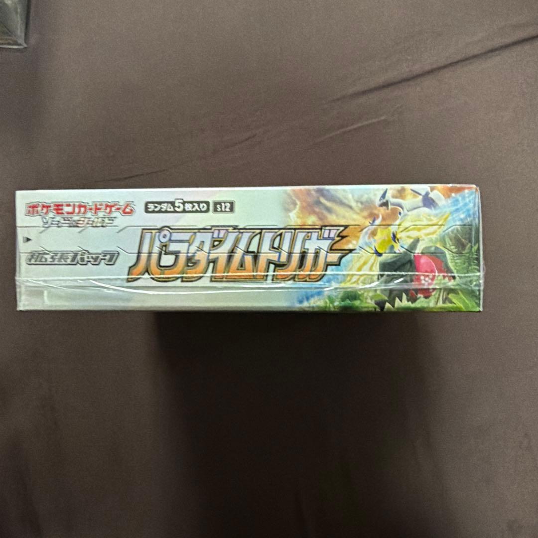 ポケモンカードゲーム パラダイムトリガー box シェリンク付き