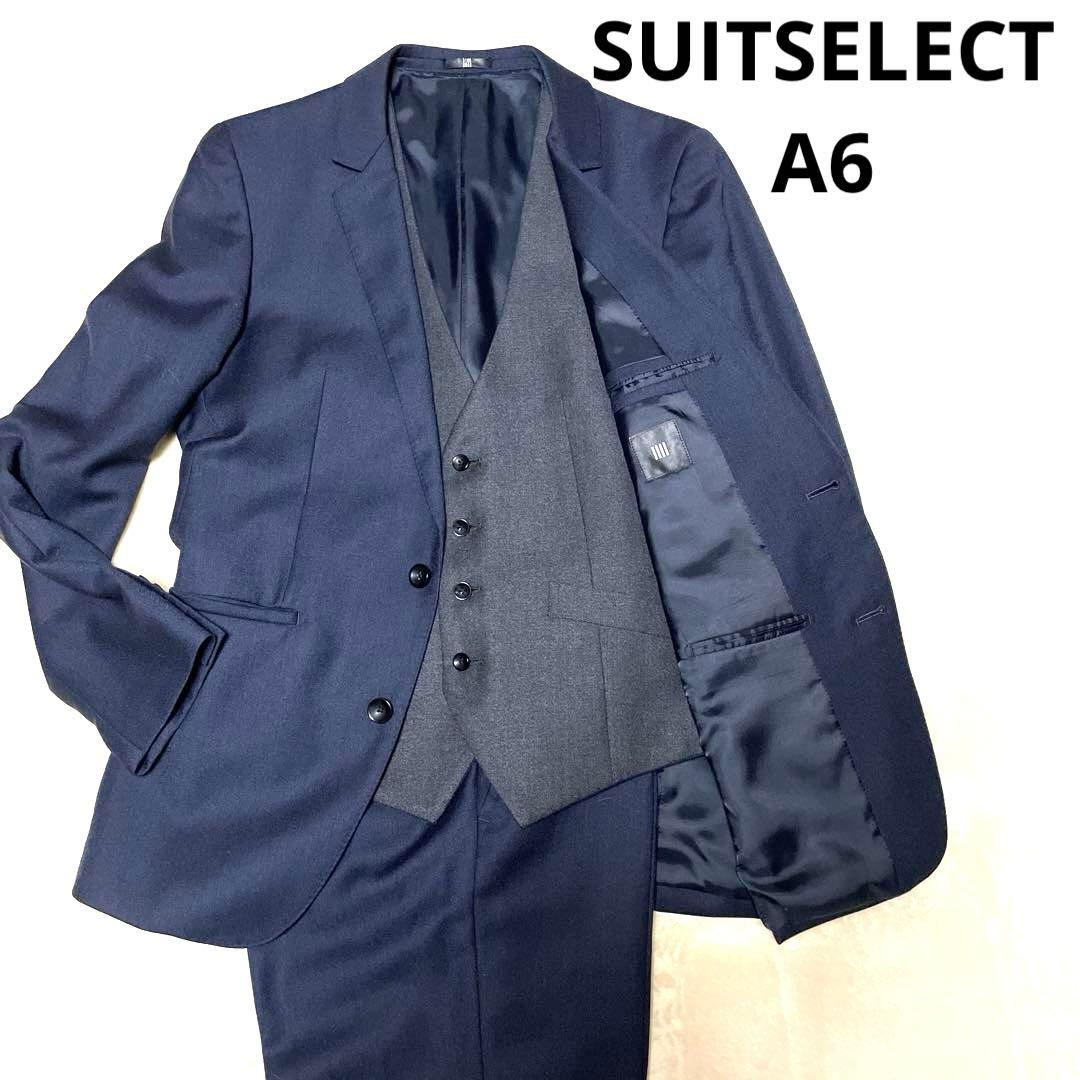 【美品】スーツセレクト　A6 ネイビー 3ピースビジネススーツ