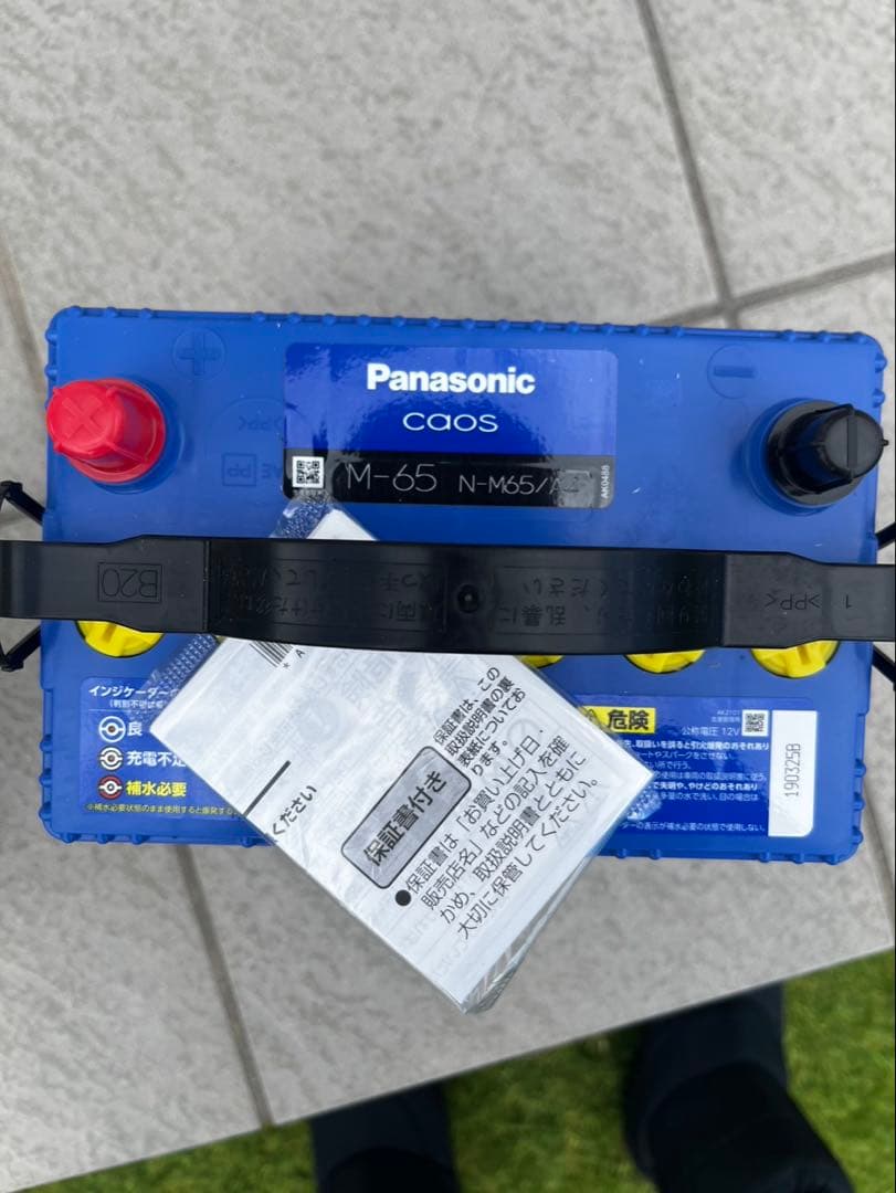 Panasonic CAOS M-65 バッテリー