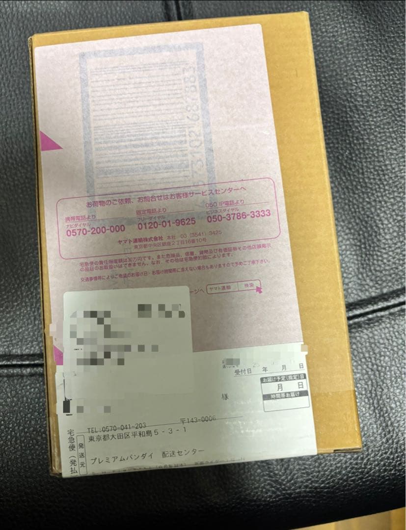 真骨彫製法　仮面ライダー1号(桜島Ver）　栄光の昭和ライダーエディション