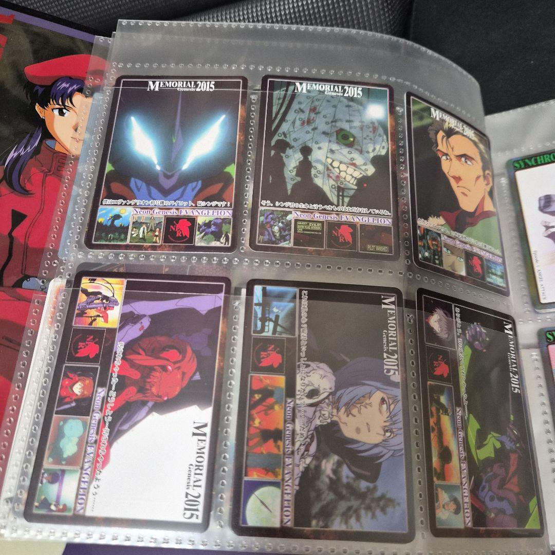 新世紀エヴァンゲリオン カードダスまとめ売り