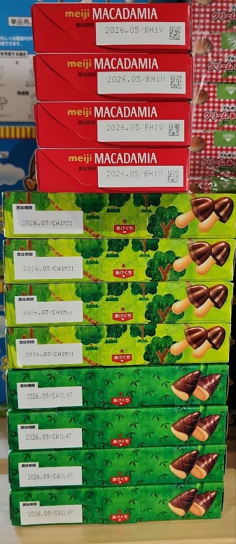 アミューズメント☆まとめ売り☆大量お菓子☆値下げ中☆最終値下げ