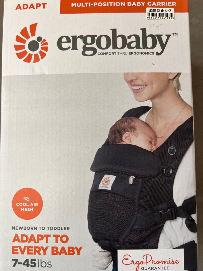 ergobaby Adapt ブラック 抱っこひも