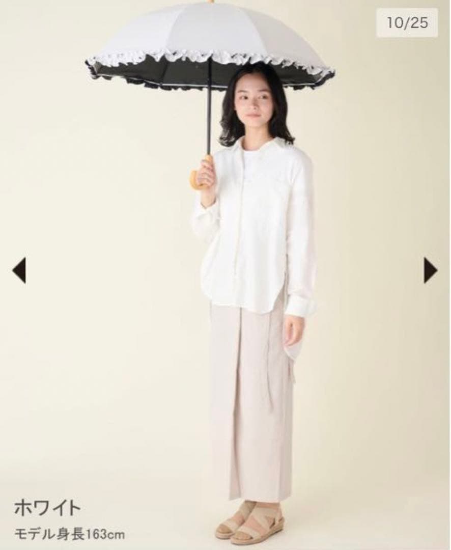サンバリア100 日傘 フリル2段折 木曲がり手元 ホワイト 折り畳み日傘