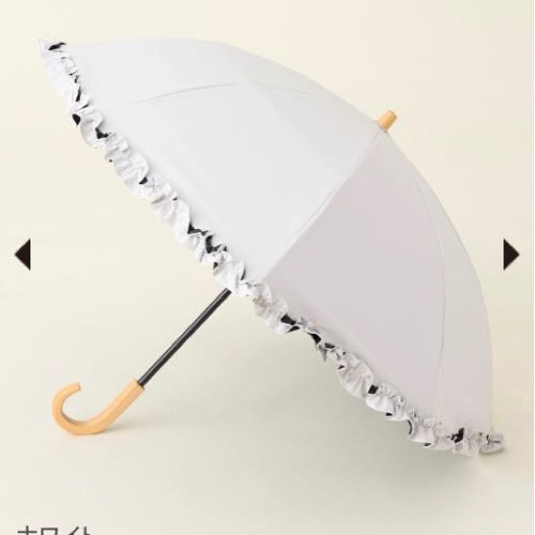 サンバリア100 日傘 フリル2段折 木曲がり手元 ホワイト 折り畳み日傘