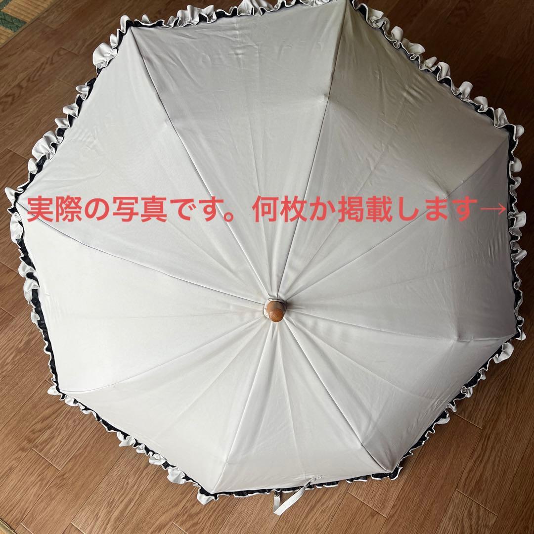 サンバリア100 日傘 フリル2段折 木曲がり手元 ホワイト 折り畳み日傘