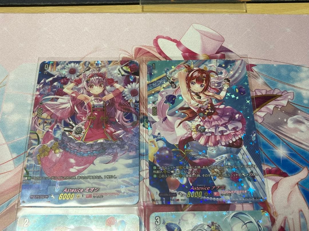 Astesiceカイリ ライドラインセット