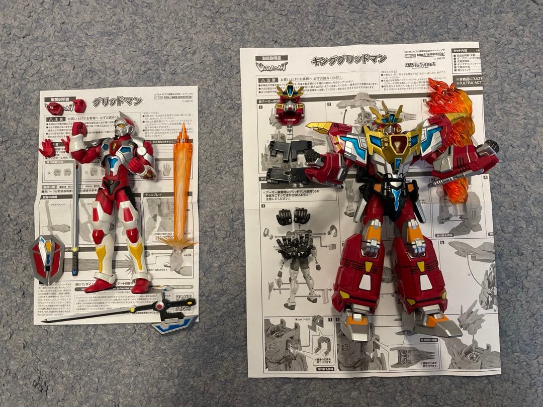 ULTRA-ACT ウルトラアクト 電光超人グリッドマン　キンググリッドマン