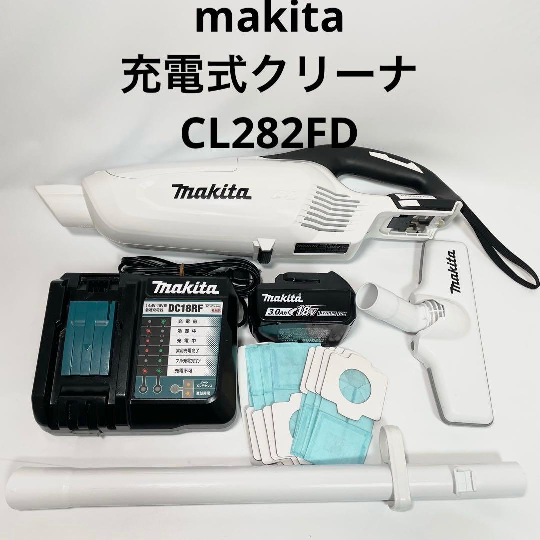 マキタ18V充電式クリーナー　CL282FD