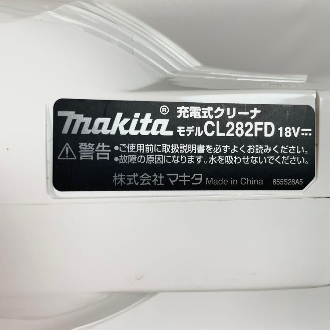 マキタ18V充電式クリーナー　CL282FD