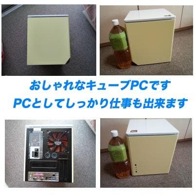 新品低消費デスクトップMS office2021Pro付き