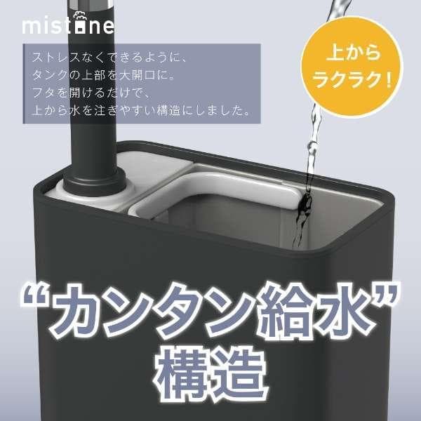 【新品】ハイブリッド式加湿器PIERIA（ブラック） KHYW502