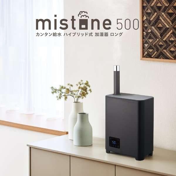 【新品】ハイブリッド式加湿器PIERIA（ブラック） KHYW502