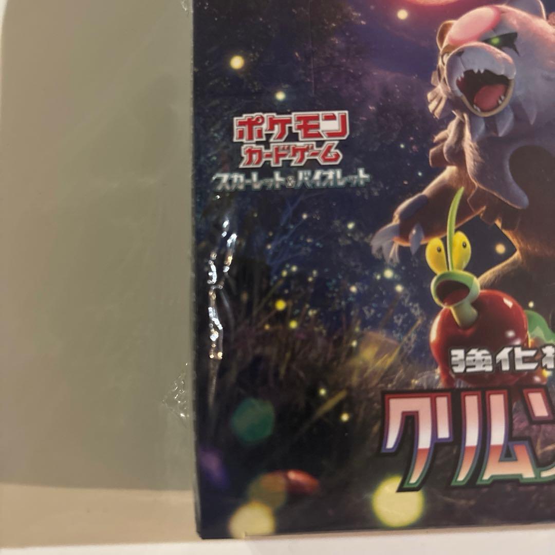 ポケカ　クリムゾンヘイズ　新品未開封　1BOX