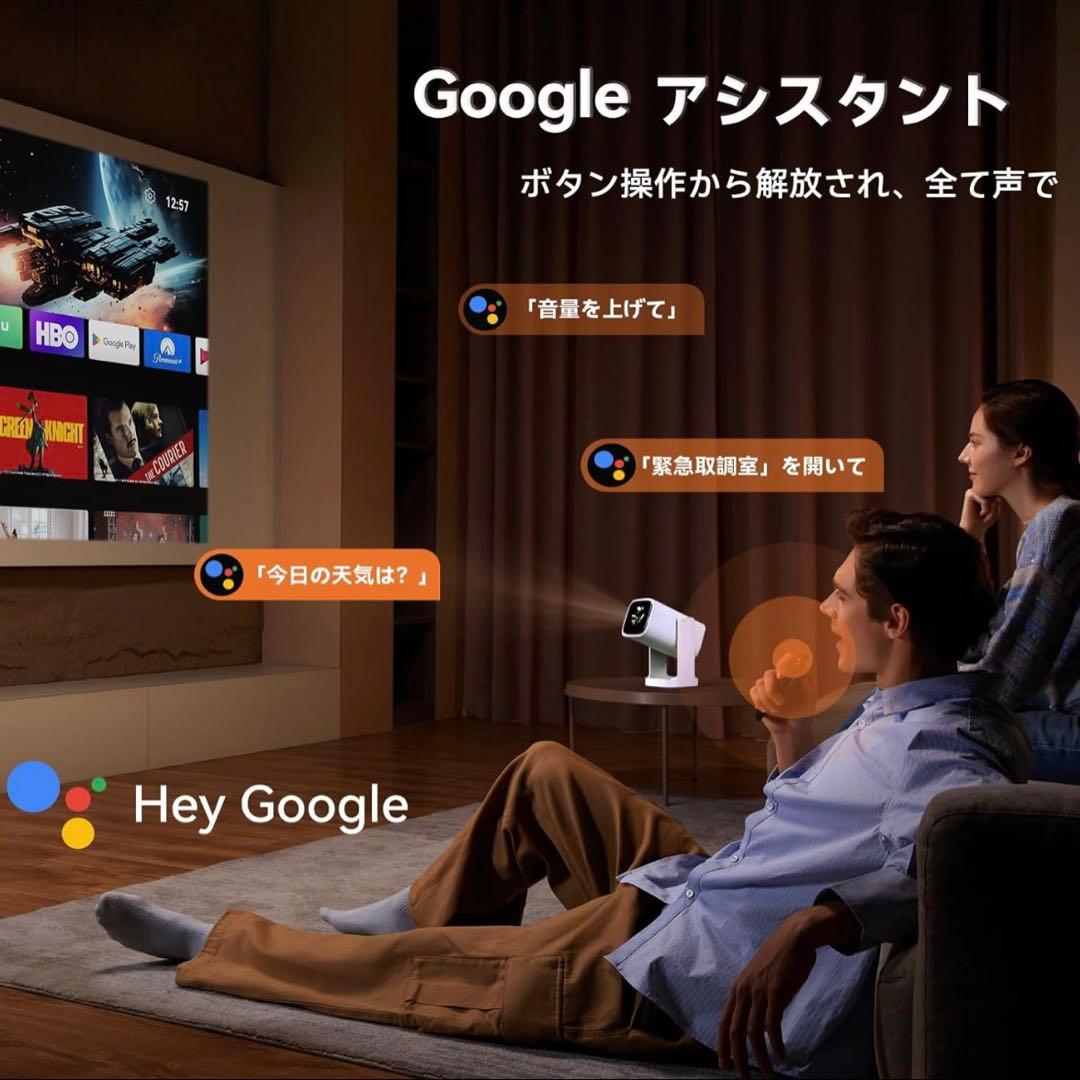 【新品未使用】 Cube 1 Android TV 11搭載 小型プロジェクター