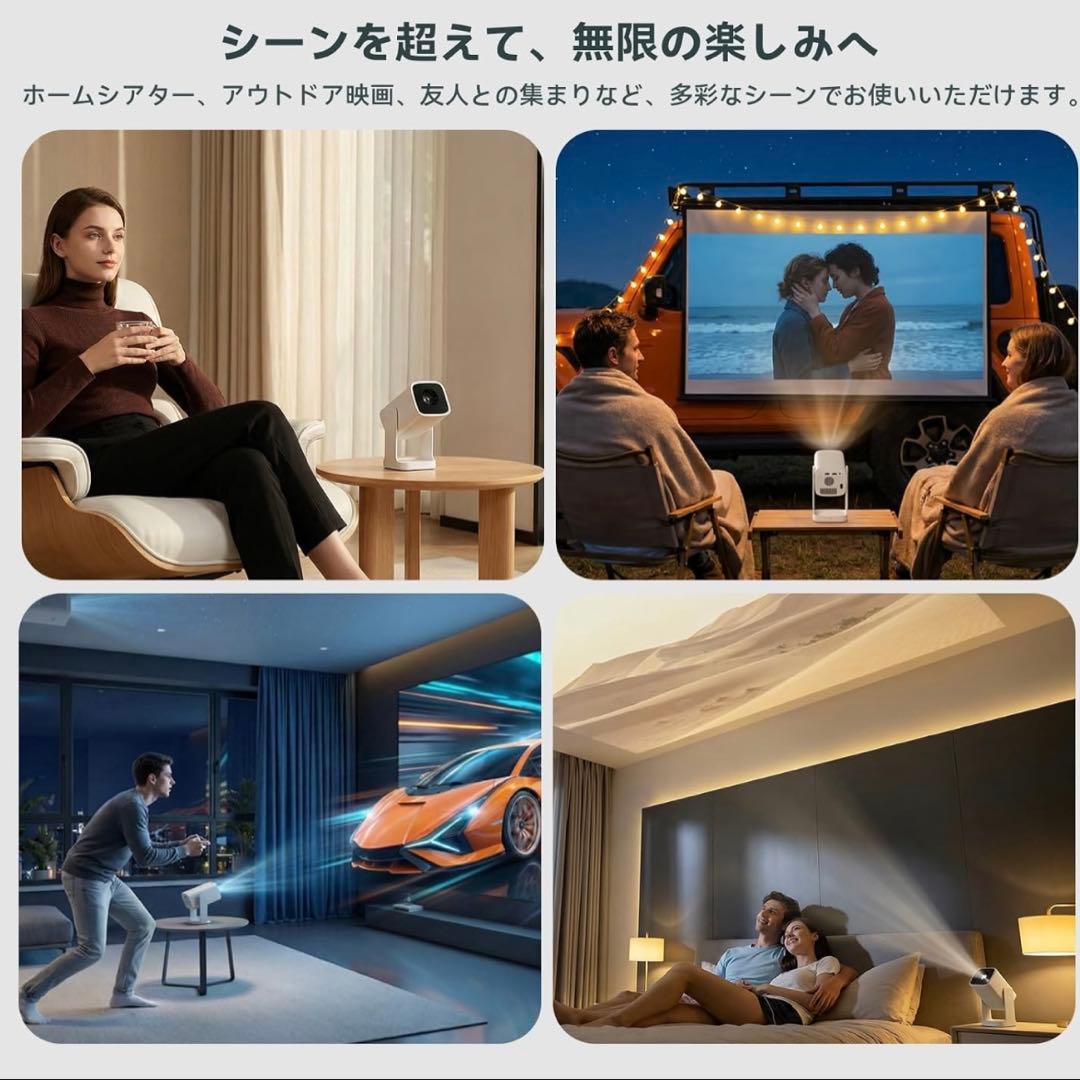 【新品未使用】 Cube 1 Android TV 11搭載 小型プロジェクター