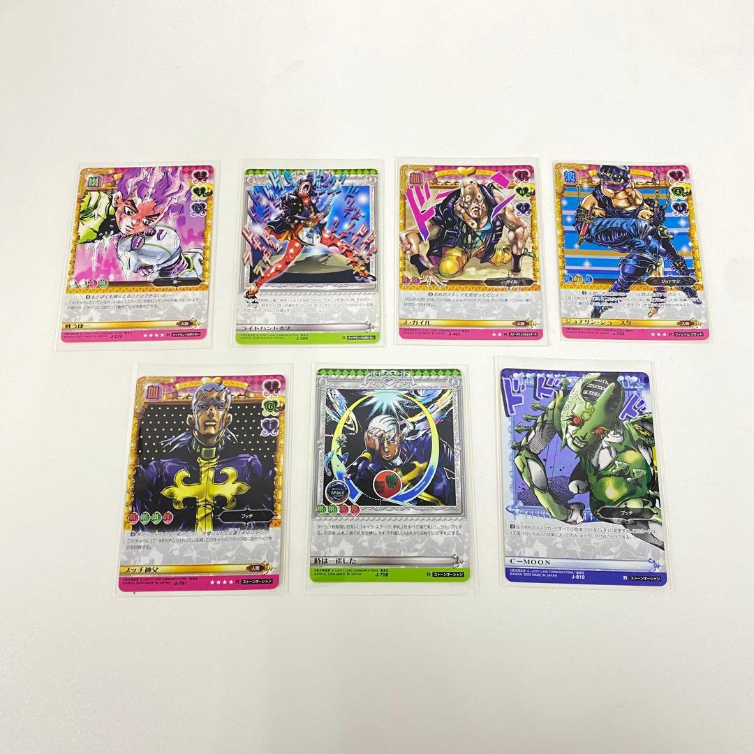 O ジョジョの奇妙な冒険 ABC 7枚セット 「プッチ神父」 など トレカ