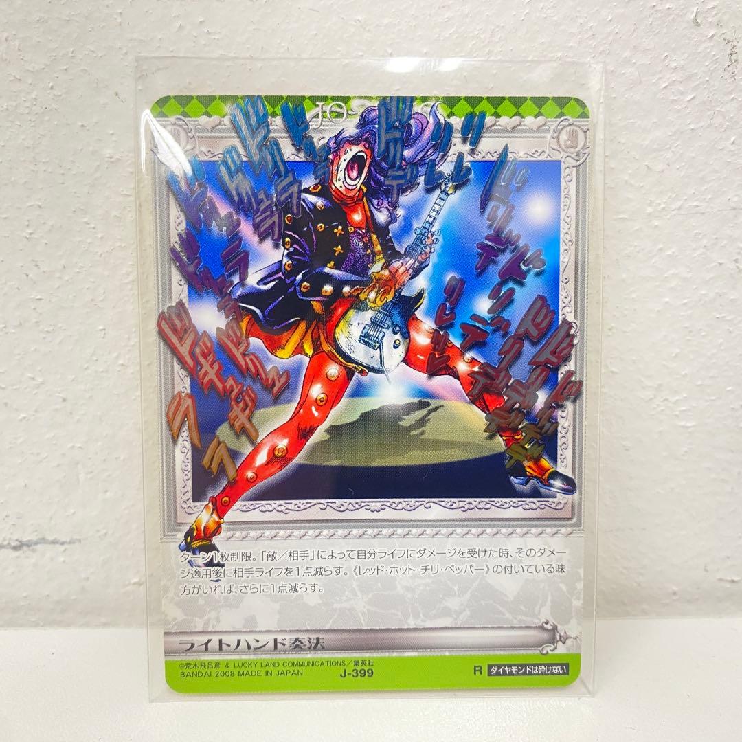 O ジョジョの奇妙な冒険 ABC 7枚セット 「プッチ神父」 など トレカ