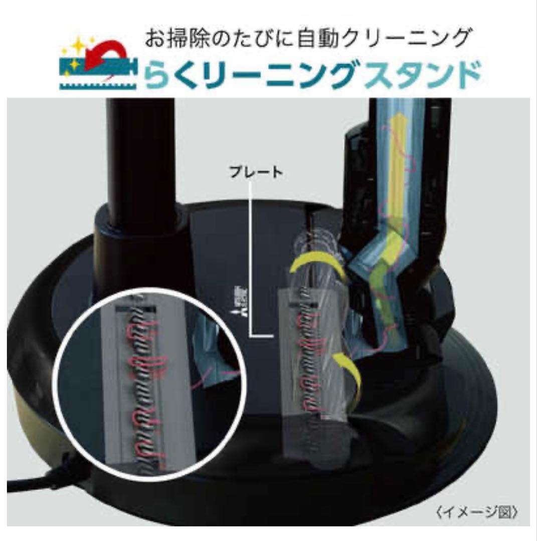 【新品未開封】三菱iNSTICK ZUBAQ HC-JD2C-N