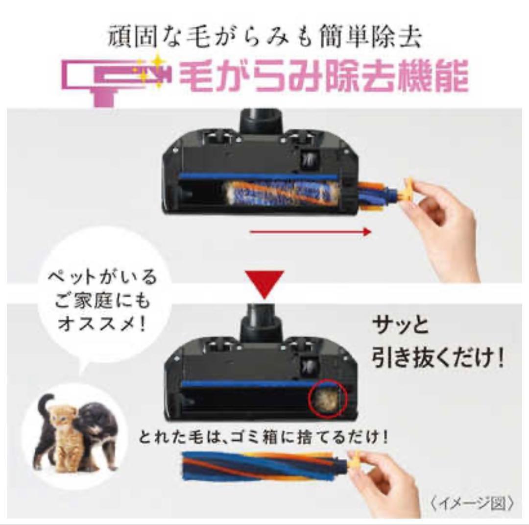 【新品未開封】三菱iNSTICK ZUBAQ HC-JD2C-N