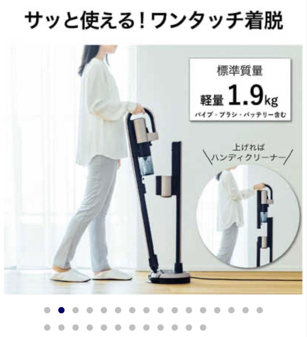 【新品未開封】三菱iNSTICK ZUBAQ HC-JD2C-N