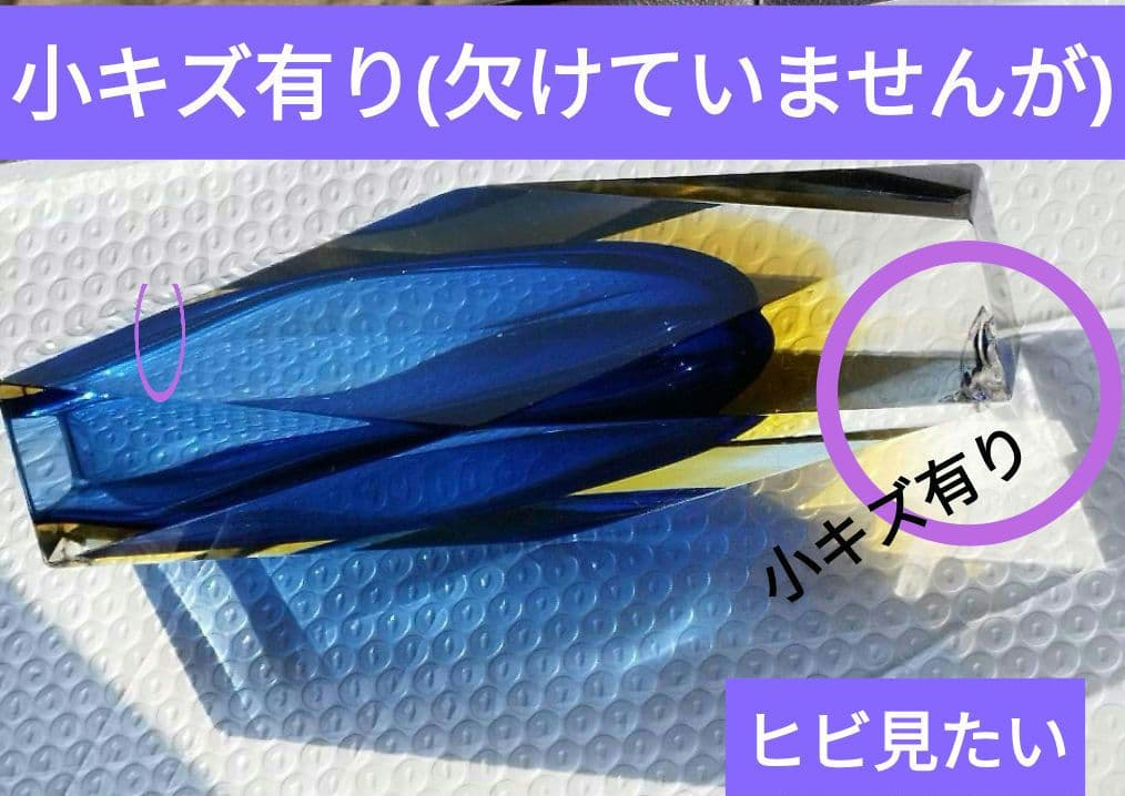 イタリアのヴェネツィアで作られたムラーノガラス工芸品。と翡翠のボタンの花