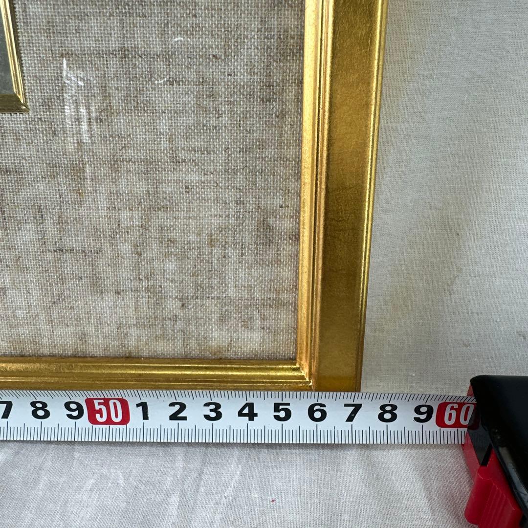 湘南画家 田口雅巳 作品【竜の口】版画作品